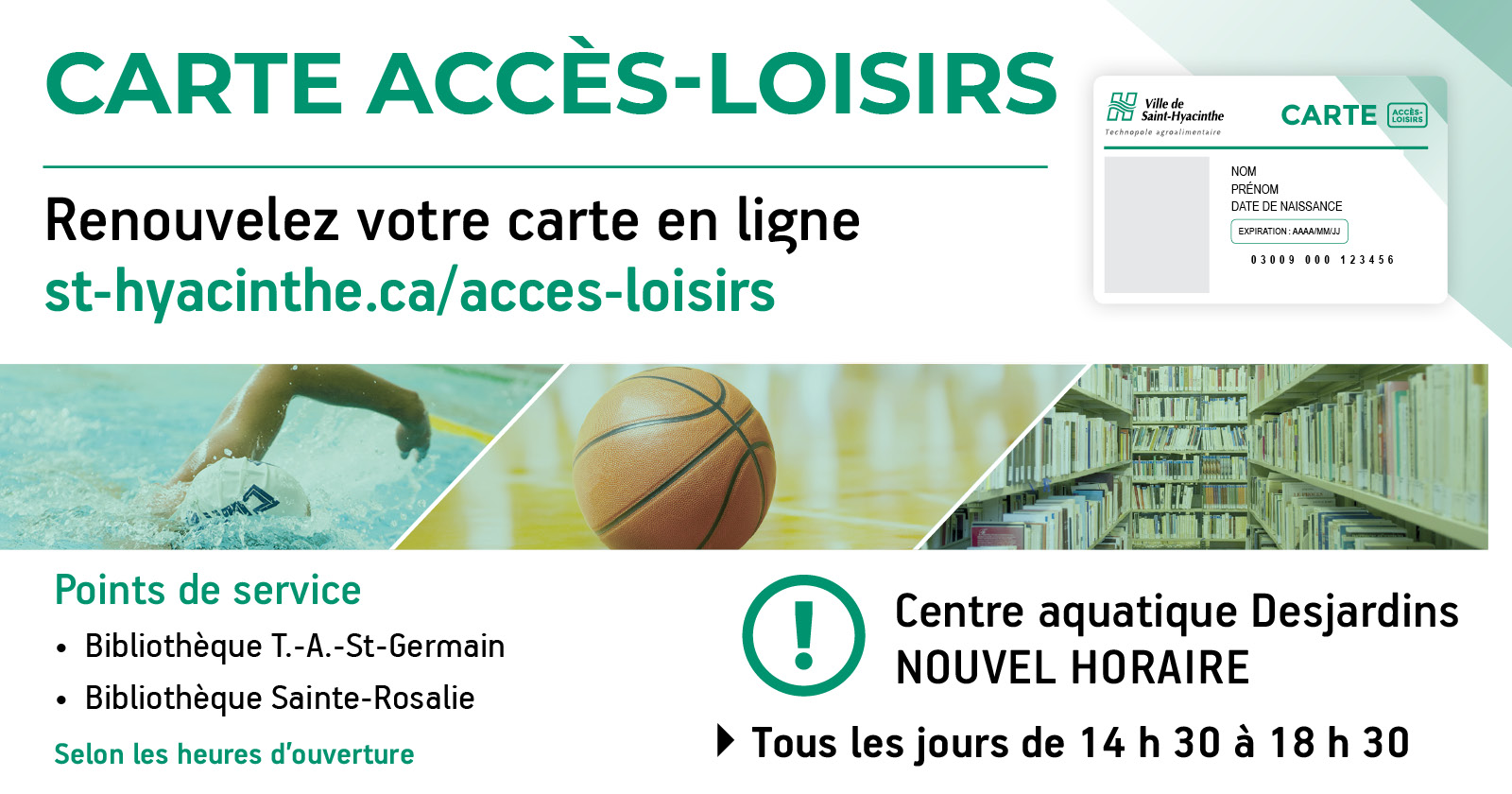 Nouvel horaire d'émission de la carte Accès-Loisirs au centre aquatique Desjardins